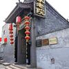 Отель Pingyao Hotel Cheng Homes for The Aged Folk, фото 2