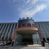 Отель Yuxian Zixuan International Hotel, фото 8