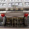 Отель Xinshan Hotel, фото 16