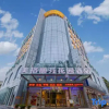 Отель Xiangyang Mega Lifen Garden Hotel, фото 25