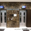 Отель Toyoko Inn Shizuoka Shimizu Ekimae, фото 18