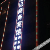 Отель Shenmu Zengji Business Hotel, фото 8