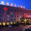 Отель Jiashenglun Hotel, фото 2