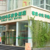 Отель Lucky Day Hotel (Xi'an Shaanxi Normal University Exhibition Center), фото 1