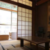 Отель Reisenji Onsen Nakaya Ryokan, фото 4