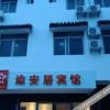 Отель Tu'anju Hotel, фото 6