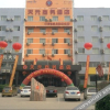 Отель Tianyuan Business Hotel (Shijiazhuang Xiwang), фото 1
