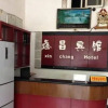 Отель Ya'an Mingshan Xinchang Inn, фото 1