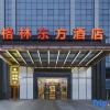 Отель GreenTree Eastern FoShan ShunDe District Huicong Electronics Store Hotel, фото 25
