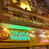Отель Al Qaswaa Hotel Apartment 2, фото 1