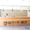 Отель City 118 Select Hotel (Dongming Nanhua Shopping Plaza), фото 1