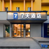Отель 7Days Inn Changsha Tianxin Park, фото 1