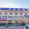 Отель 7Days Inn Tianjin Binhai Passenger Station Huabei Ceramics Branch, фото 13