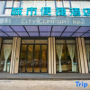 Отель City Comfort Inn Maoming Youcheng 7th Road Culture Square, фото 10