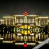 Отель Evergrande Hotel，Tianjin Dongli Lake, фото 36