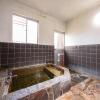 Отель Yufuin Ryokan Okaeri, фото 7