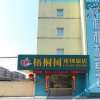 Отель Wutongshu Hostel Changzhou Fulante Wuyi, фото 10