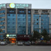 Отель City Comfort Inn Xianning Jiayu Renmin Park, фото 2