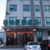 Отель GreenTree Inn Shandong Heze No.1 Senior Middle School Business Hotel, фото 1