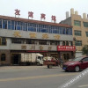 Отель Youyi Inn, фото 11