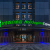 Отель Holiday Inn Express Yangquan City Center, an IHG Hotel, фото 1