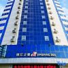 Отель Jinjiang Inn Zichuan Tongqian Square, фото 1
