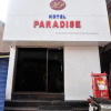 Отель Paradise, фото 3