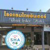 Отель Thai Inter Hotel, фото 1