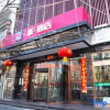 Отель PAI Hotels· Lanzhou Yantan Tianqing Avenue, фото 23