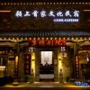 Отель Caotabieyuan, фото 7