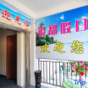Отель Yindu Hostel, фото 15