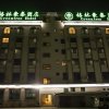 Отель Greentree Inn Mang City Plaza Business Hotel, фото 8