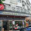 Отель Yiyi Chain Hotel (Hengyang Hengshan Scenic Area Entrance Shop), фото 1