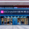 Отель Echarm Hotel Guiyang North High-speed Railway Station, фото 5