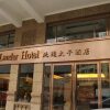 Отель Lander Hotel Prince Edward в Гонконге