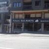 Отель Apartaments Els Avets в Пас-де-ла-Касе
