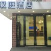 Отель Hanting Hotel Shanghai Bund Jiangxi Zhong Road в Шанхае