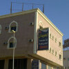 Отель Al Homaidan 4 Furnished Suites в Даммаме
