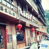 Отель Waipojia Inn, фото 8