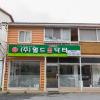 Отель Bongpyeong Moolsori Pension, фото 1