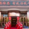 Отель Jinxi International Hotel, фото 12