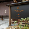 Отель The Celestine Kyoto Gion, фото 31