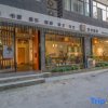Отель Zhangjiajie Yuemu Art Hotel в Чжанцзяцзе