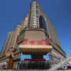 Отель Zhumadian Baixuan Hotel (Zhumadian West High-speed Railway Station), фото 10