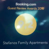 Отель Stefanos Family Apartments, фото 18
