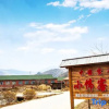 Отель Xiaowei Inn, фото 17