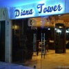 Отель Diana Tower Hotel в Бейруте