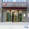Отель Shangkeyou Chain Hotel (Baoding Dry Port International Shop), фото 1