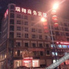 Отель Ruixiang Business Hotel, фото 8
