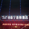 Отель Shangkejia Business Hotel, фото 1